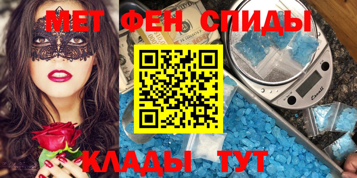 Урус-Мартан  АМФ  Вход с VPN  Amphetamine Розовый 
