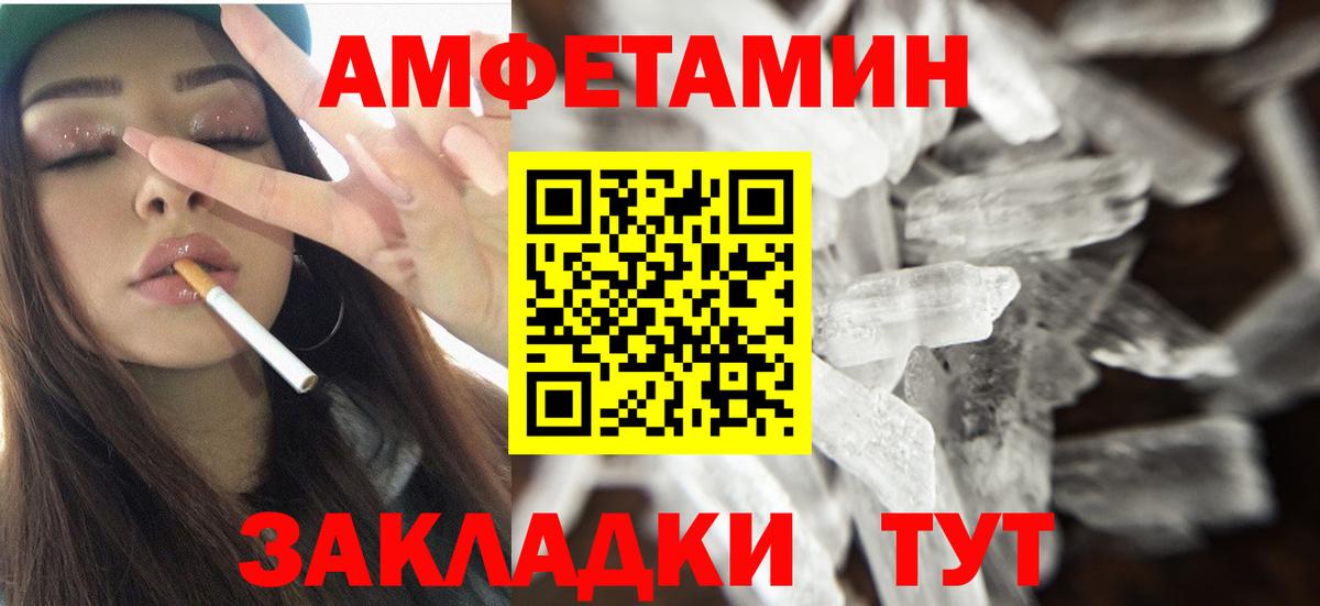 Amphetamine 98% Урус-Мартан
