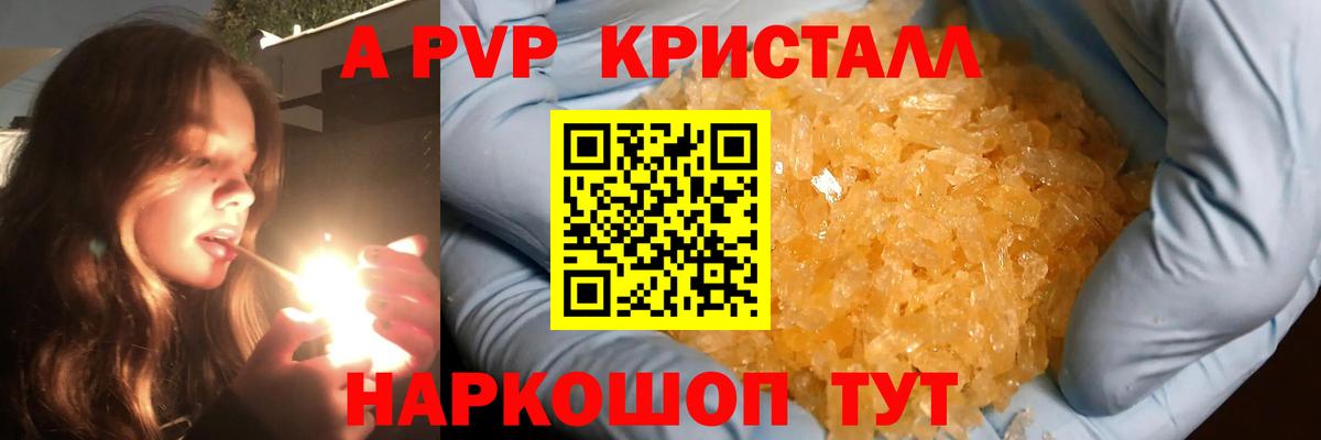 А ПВП СК Урус-Мартан