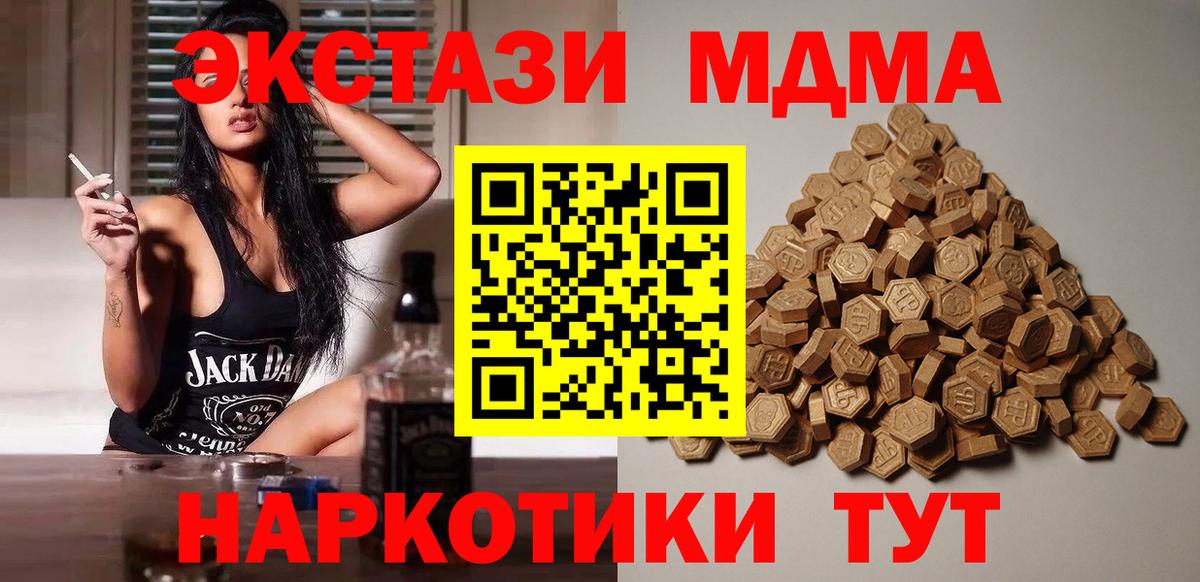 Экстази mix Урус-Мартан