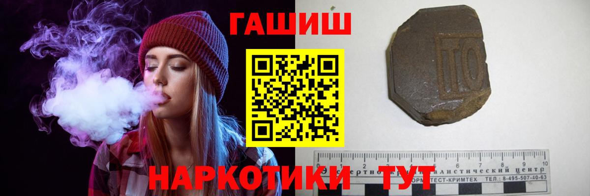 цены   ГАШИШ Cannabis  Урус-Мартан  Вход с VPN  ГАШИШ Изолятор 