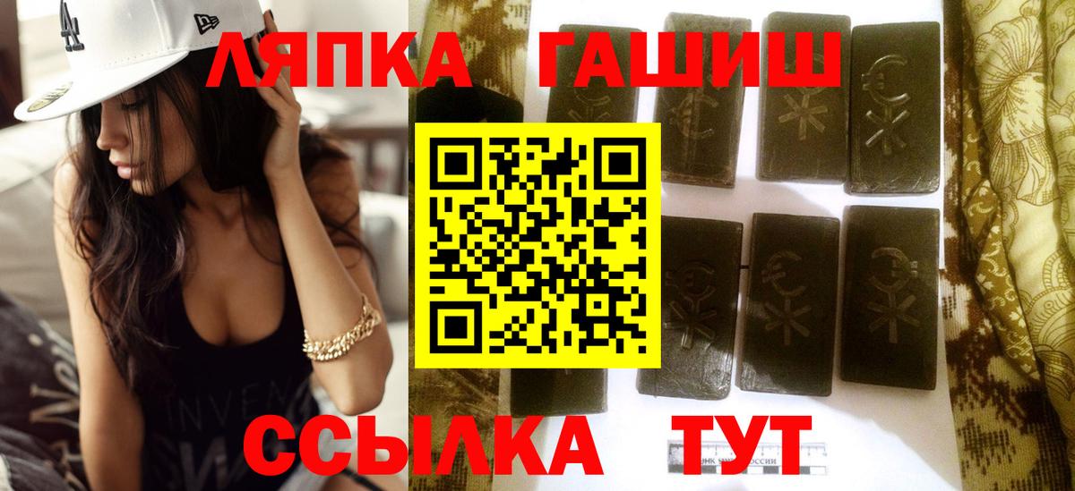 ГАШ гарик Урус-Мартан