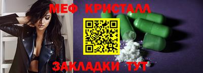 синтетический гашиш Бузулук