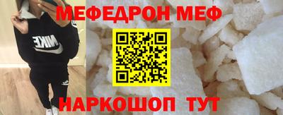 трава Будённовск