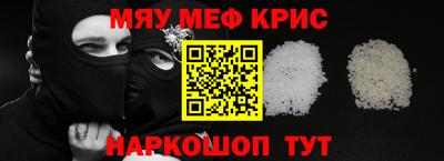 синтетический гашиш Бузулук