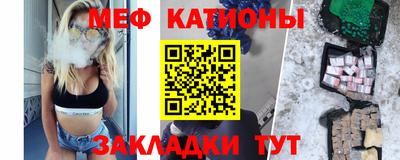 трава Будённовск