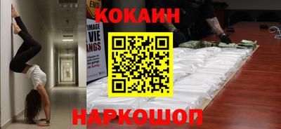 синтетический гашиш Бузулук