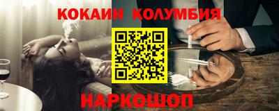 синтетический гашиш Бузулук