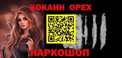 синтетический гашиш Бузулук