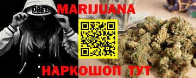 синтетический гашиш Бузулук