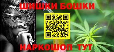 синтетический гашиш Бузулук
