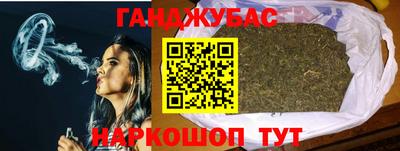 синтетический гашиш Бузулук