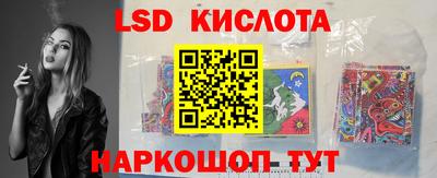 синтетический гашиш Бузулук