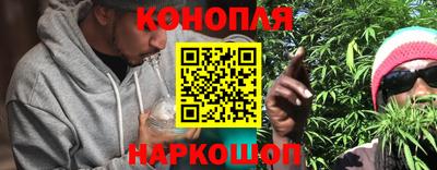 синтетический гашиш Бузулук