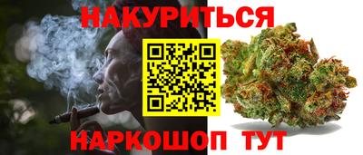 синтетический гашиш Бузулук