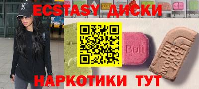 трава Будённовск