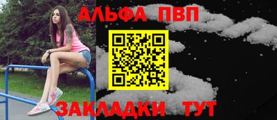 синтетический гашиш Бузулук