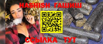 синтетический гашиш Бузулук