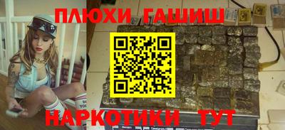 трава Будённовск