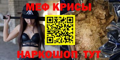 синтетический гашиш Бузулук