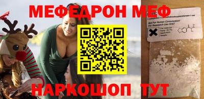 трава Будённовск