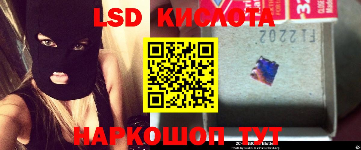 Лсд 25 экстази ecstasy  Вход с VPN  Урус-Мартан 