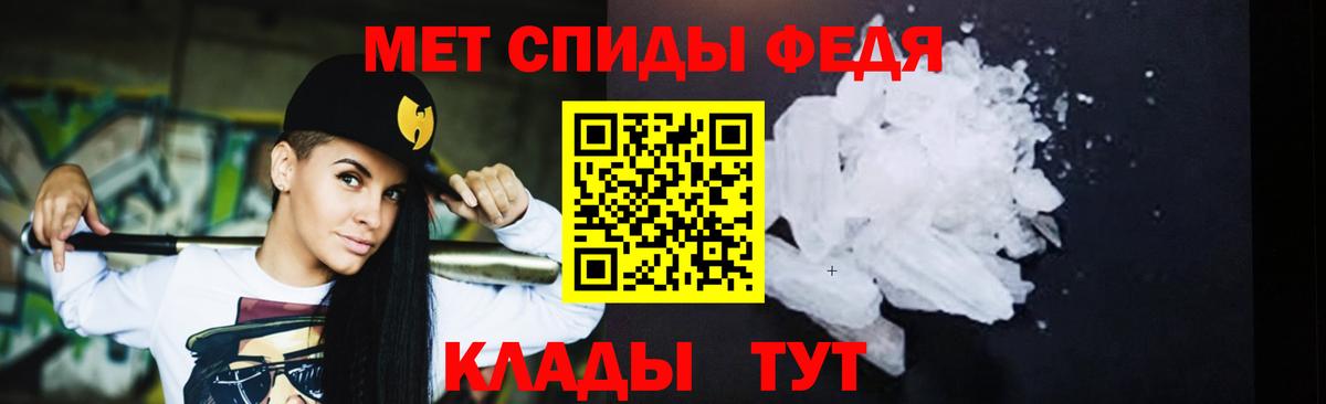 Урус-Мартан  МЕТАМФЕТАМИН пудра  МЕТАМФЕТАМИН  Вход с VPN 