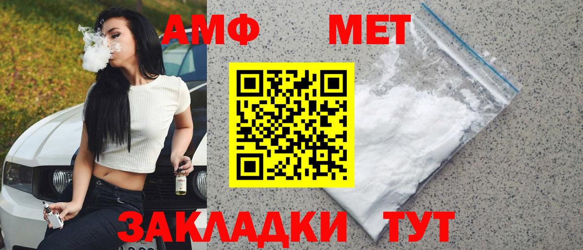 Метамфетамин кристалл Урус-Мартан