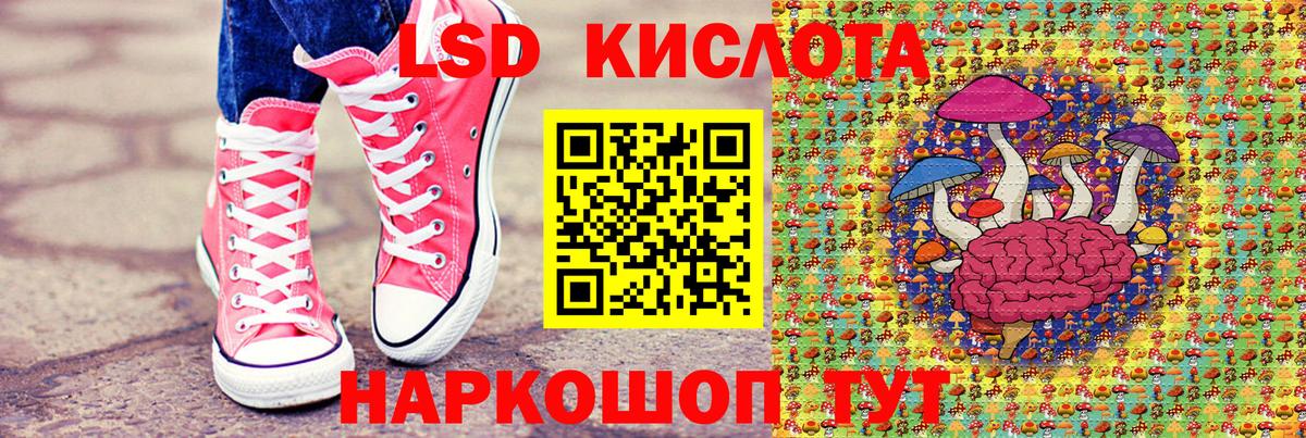 Марки N-bome 1,8мг Урус-Мартан